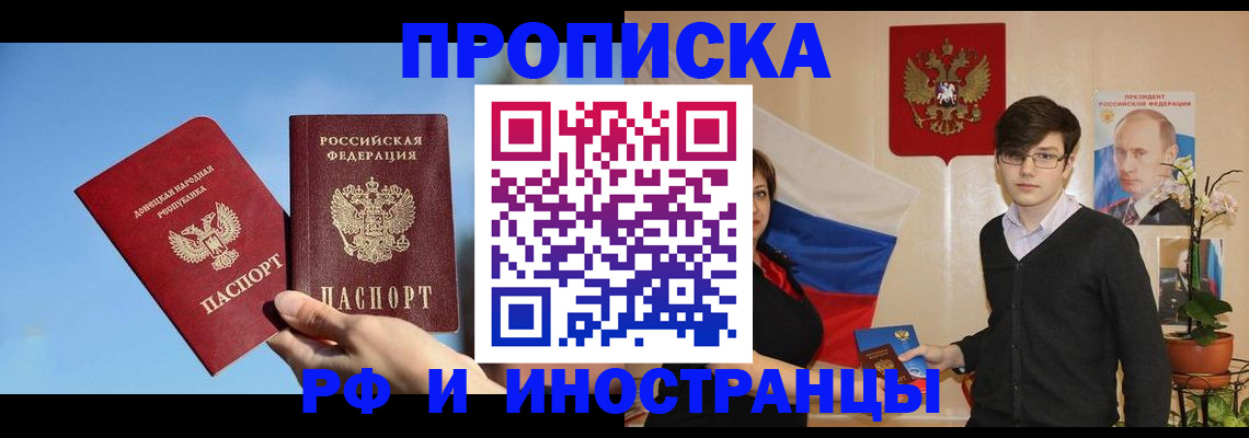 регистрация в Кумертау